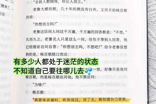 1965年出生的人：属于什么命运与人生哲学？