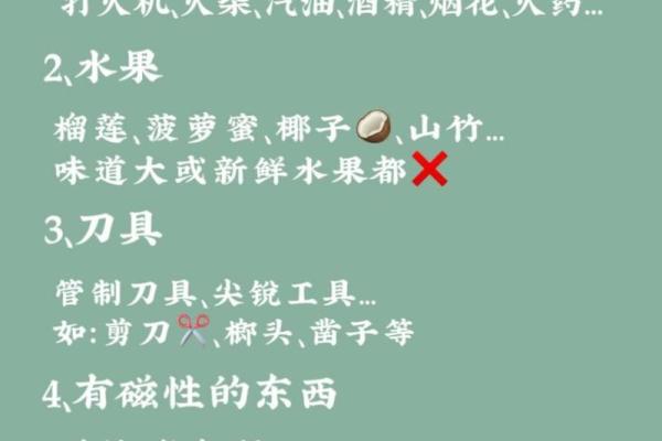 水命之人最适合的开运佩戴物品详解！