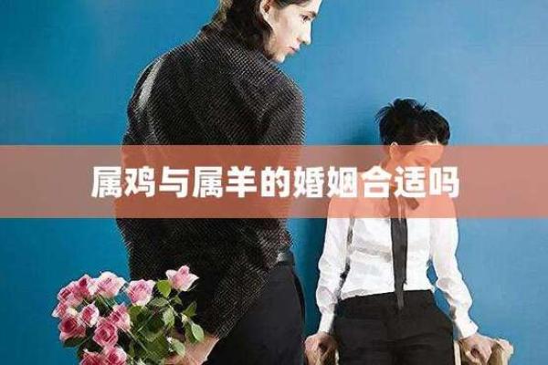 属鸡朋友的五行命理解析：解锁幸运与幸福的密码