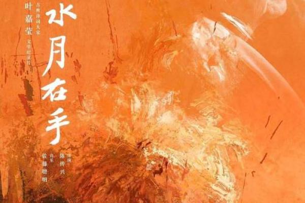 1996年命人：机遇与挑战交织的人生轨迹之探讨