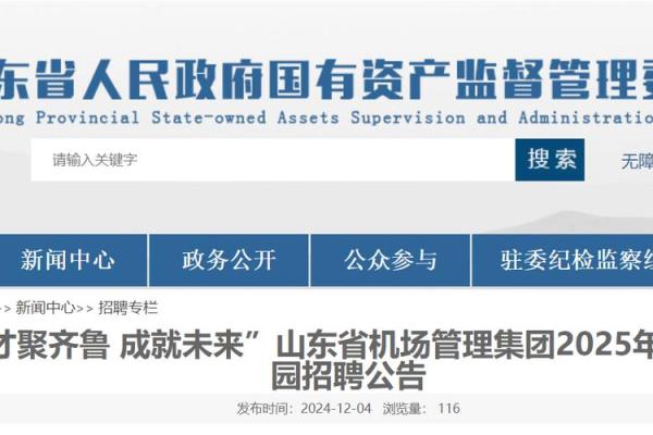 67年正月十三出生的人生运势解析与命理探秘