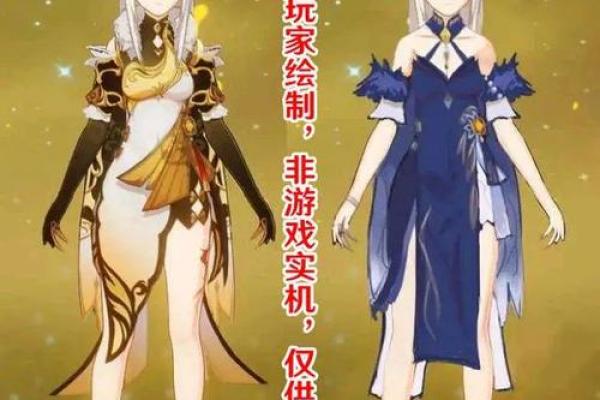 《探索《原神》中命凝光的全新玩法与加成效果》