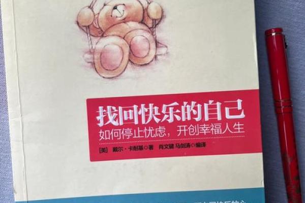 揭开1981年属辛酉鸡的人生秘笈，从命理看成功与幸福的密码