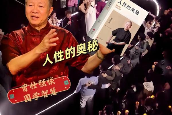 一九二六年出生的命运：探讨命理与人生的奥秘