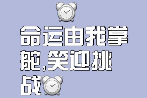 解密11月出生者的命运与性格特点，探索属于你的独特人生！