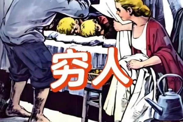 六零后出生的命运：命运的流转与人生的启示