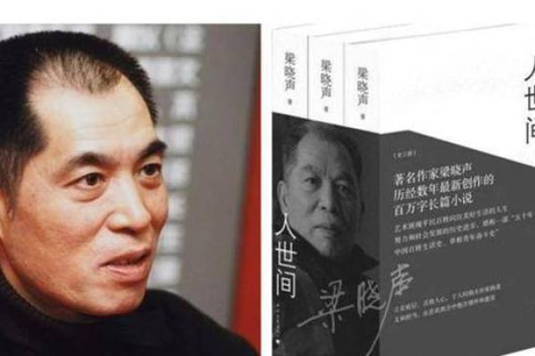 《解脱之路：如何通过佛经改变命运》
