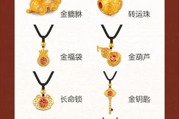土命人士的首饰选择：最适合的饰品搭配和寓意解析