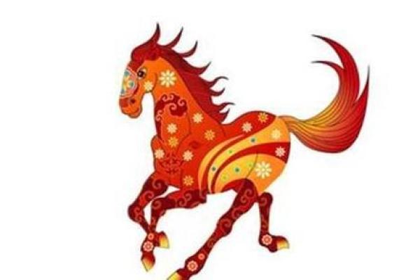 1982年属马人的命理分析与人生运势探讨