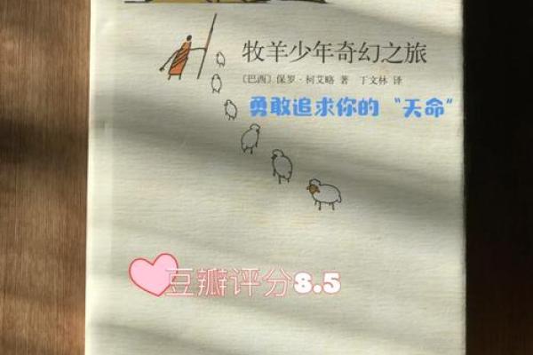 990年3月的奇幻命运：历史的涟漪与文化的交汇