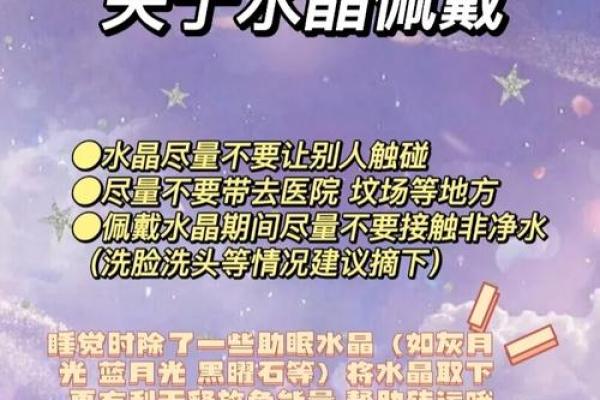 土命人士必备的水晶推荐与佩戴心得