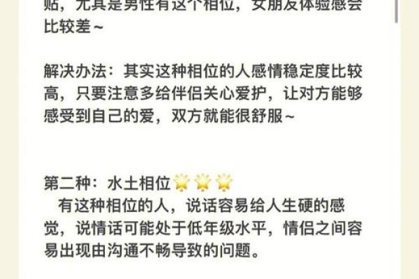 命理揭秘：哪些命格的女生容易短命与长寿的秘密
