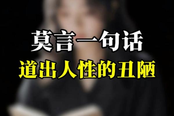 1983水命人的缺失与人生提升之道