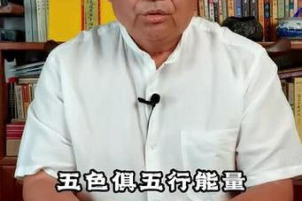 杨柳木命人适合的摆件与摆放技巧指南