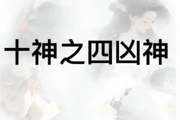 探寻平地木命的秘密：颜色与命理的奇妙关系