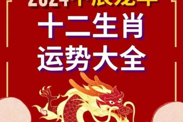 2014年农历属马的命运分析与性格特点解析