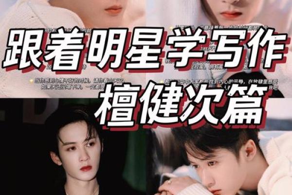 探寻命运与功名的深意：人生的真谛与追求之路