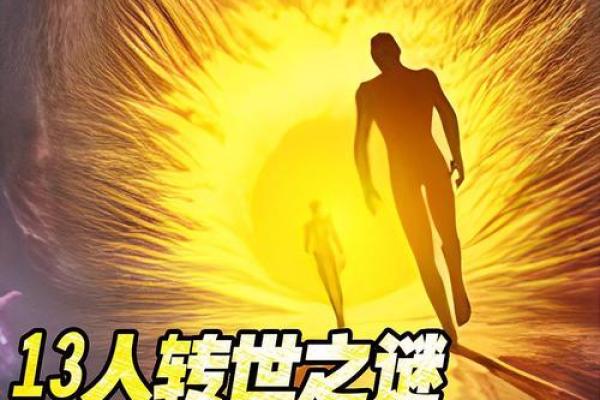 探秘左脚底黑痣的命运之谜，了解它背后的秘密与解读！