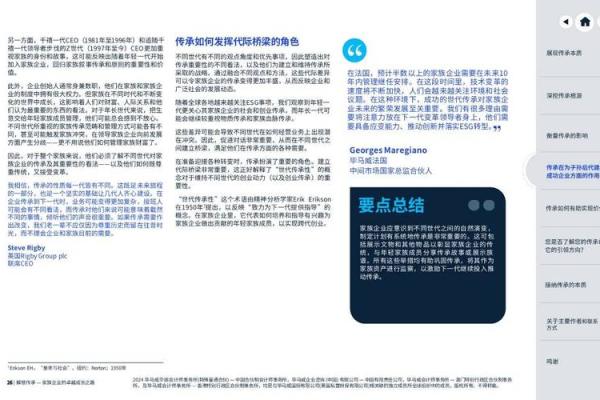 探秘金水运大贵命：命理中的财富与成功之道