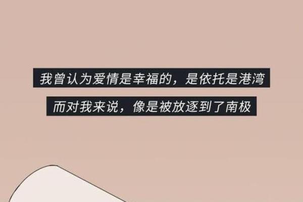 揭秘哪些命的女人更容易出轨，分析背后深层原因