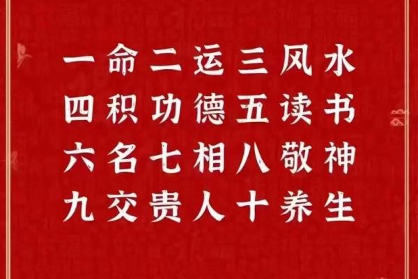 揭示命运背后：为何有些人总是存不住钱？