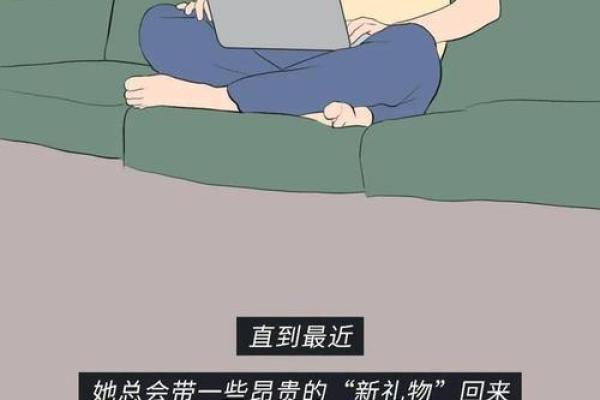 揭秘哪些命的女人更容易出轨，分析背后深层原因