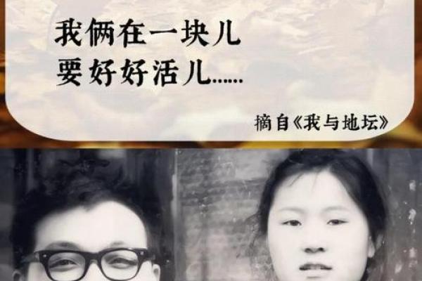 解析1972年出生者的命运特征与生活智慧