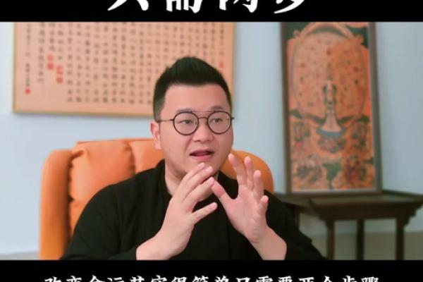 用什么方法改命最快：揭秘简单有效的改变人生之道