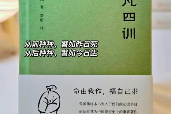 用什么方法改命最快：揭秘简单有效的改变人生之道