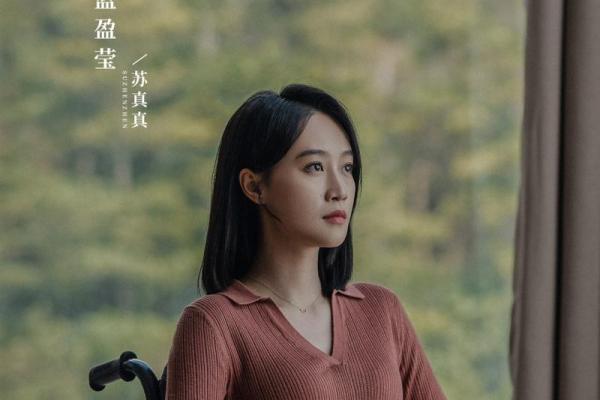 探索命运的迷雾：为何我们常常无缘美好？