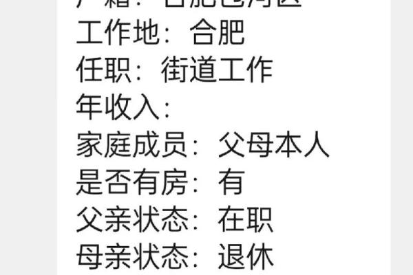 1972年出生的朋友，您的年命与性格特征解析！