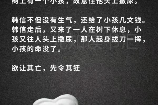 没有父亲的命运：我与人生的博弈与重生