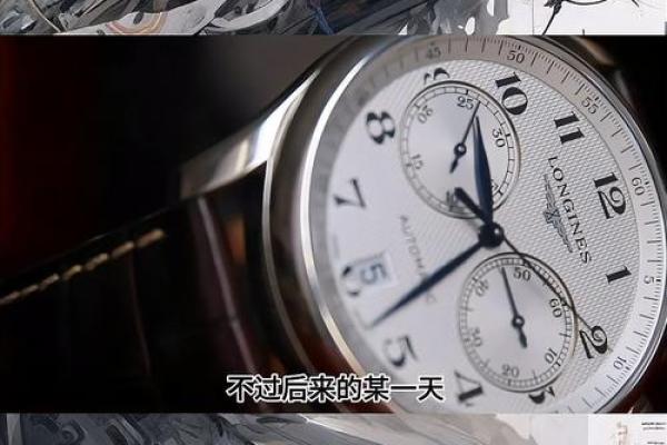 1943年的属相及其命运解析：穿越岁月的神秘旅程