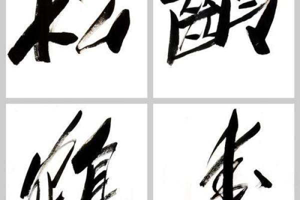 松树的象征意义：坚韧不拔与长寿的生命哲学