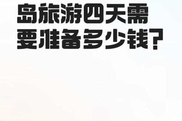 1943年的属相及其命运解析：穿越岁月的神秘旅程