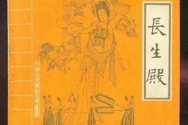顺天养命：与自然和谐共生的智慧之道