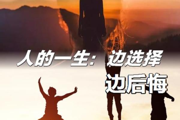 2009年出生的人：命运与人生的独特旅程