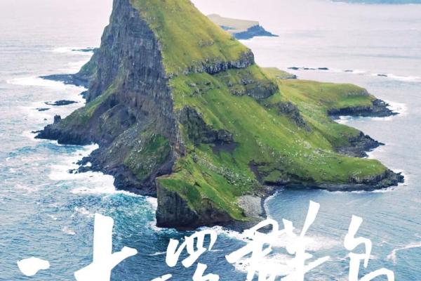 1992年命水的神秘之旅：探索八字命理中的水元素