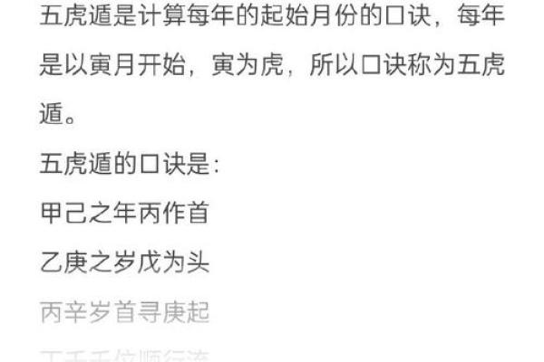 马年出生的人命格分析：哪种命格最为优越？