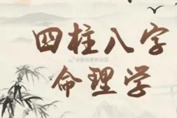 为什么某些命格的人总是换工作？解析背后的玄机！