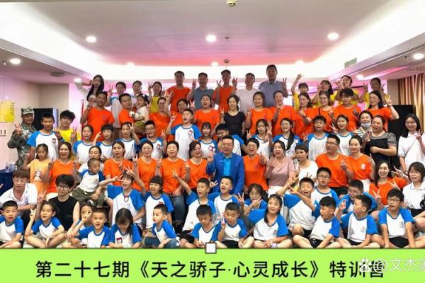 先天命格与后天努力：如何驾驭人生的双重因素