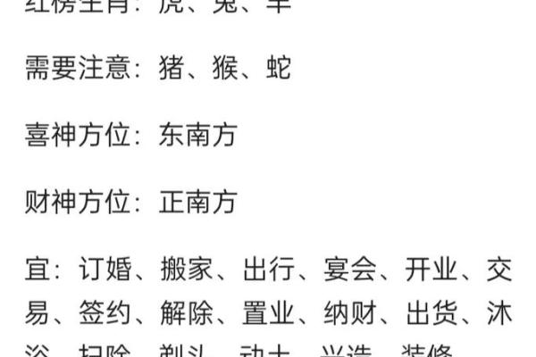 木蛇之年，七月的人生运势与命理解析