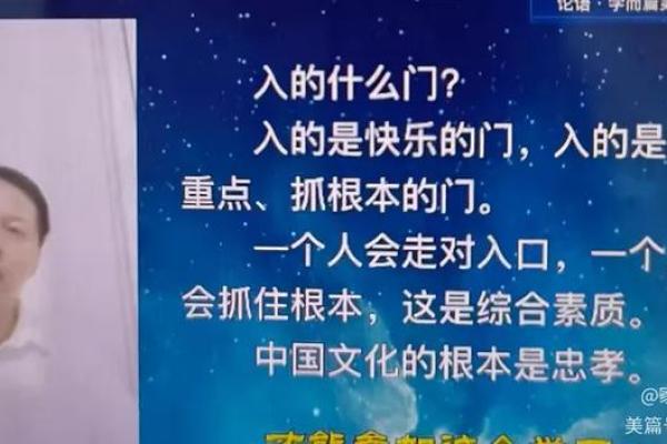 平地木命：张扬人生中的成长与蜕变之路