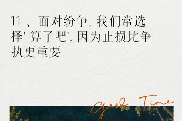 重感情心软：生活中的无奈与感悟