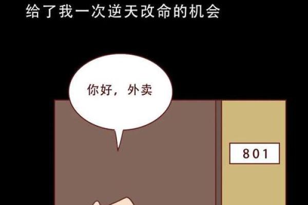 大拇脚趾最长？命运的秘密与生活的关联！