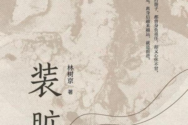 通过手腕线索解密你的命运之路，揭开人生的神秘面纱！