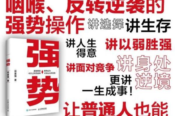 选择命嫁富豪，让你收获幸福生活的秘诀！