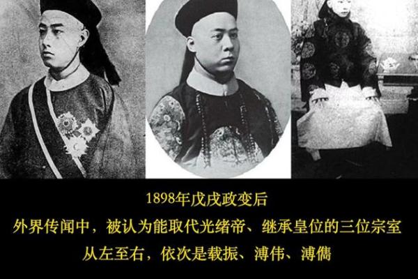 1979年5月的命运：一个历史转折点的启示