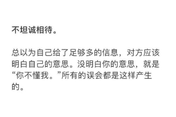 火命交运当天，您需要特别注意的几项忌讳！