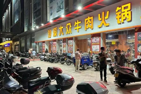 命理与饮食：为什么某些人不能吃牛肉？
